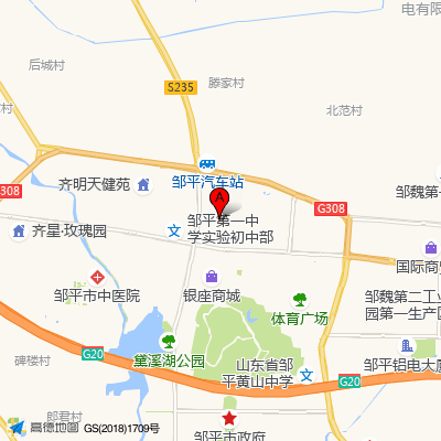 邹平市人民医院