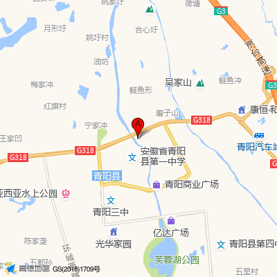 青阳县人民医院