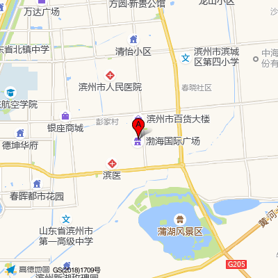 滨州医学院附属医院