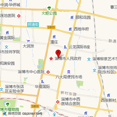 淄博市中心医院
