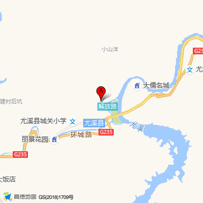 尤溪县医院