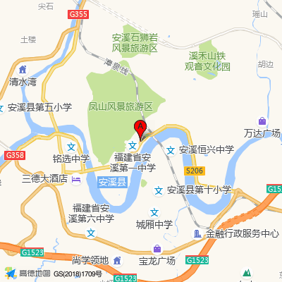 安溪县中医院