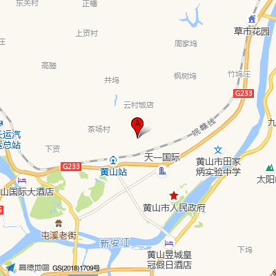 中国人民解放军第（安徽黄山）532医院