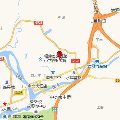 建瓯市立医院