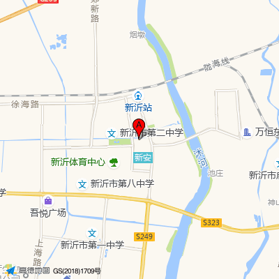 徐州市新沂市妇幼保健院