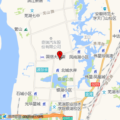 芜湖市第六人民医院