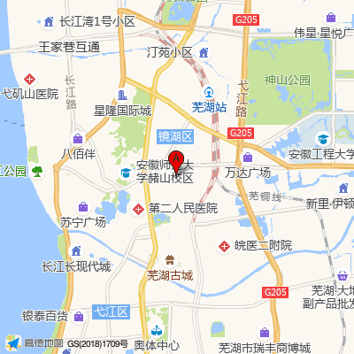 芜湖市第二人民医院