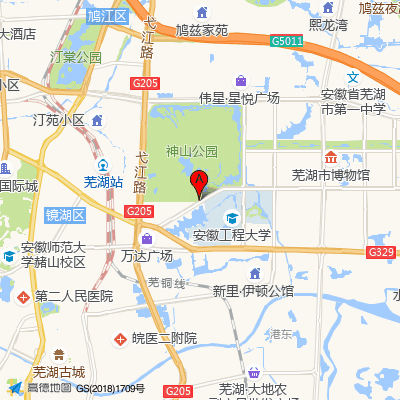 芜湖市第五人民医院