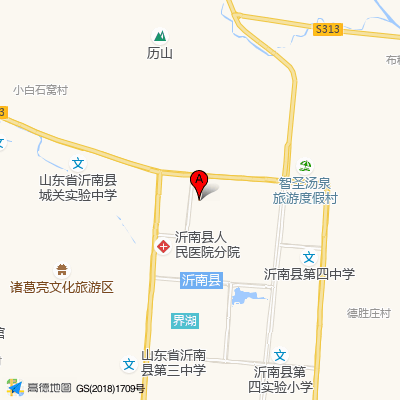 沂南县人民医院