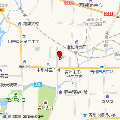 青州市人民医院