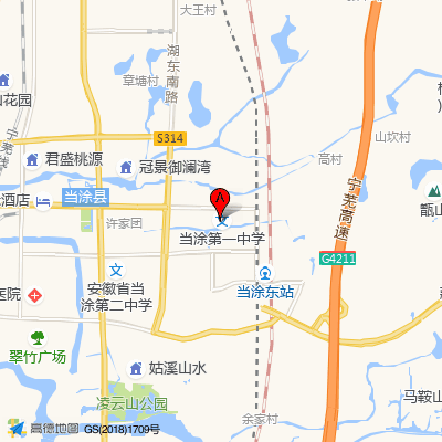 当涂县人民医院