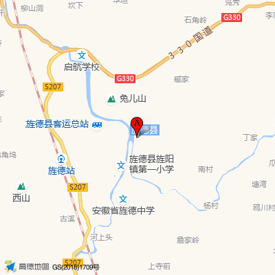 旌德县人民医院