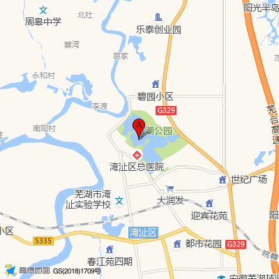 芜湖县中医院