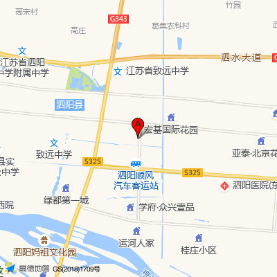 泗阳县来安医院