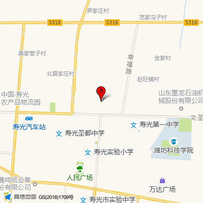 寿光市人民医院