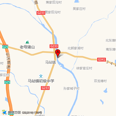 沂水县马站人民医院