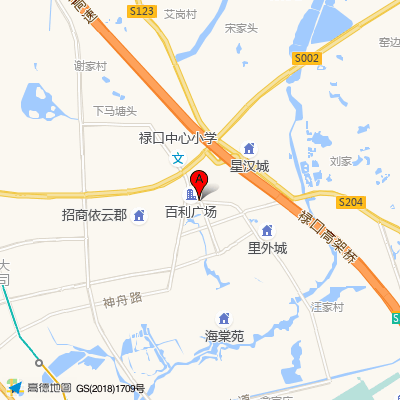 南京市江宁区禄口街道社区卫生服务中心