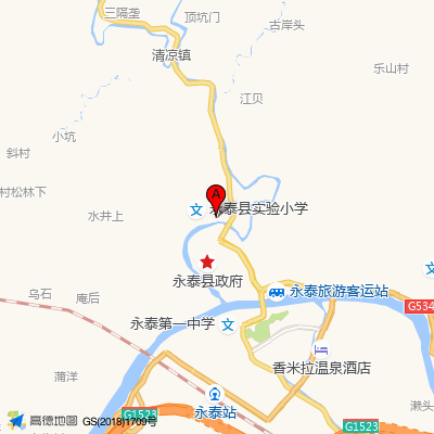 福建省永泰县医院