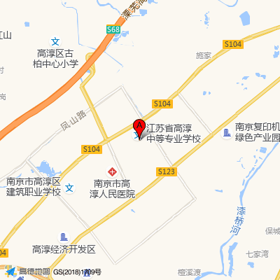 南京市高淳人民医院