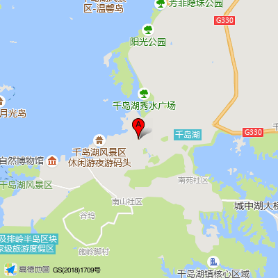 淳安县千岛湖城区医院