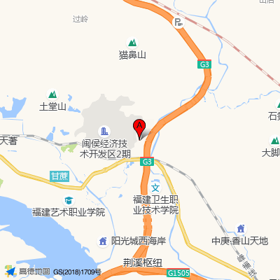  福建省闽侯县医院