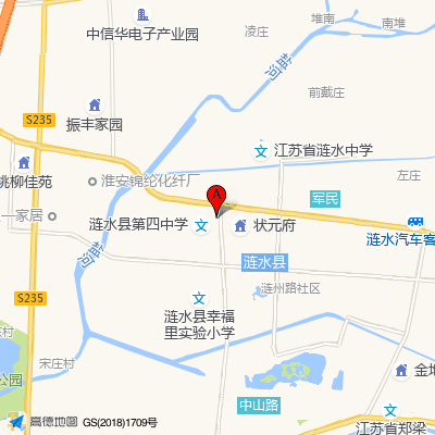 涟水县人民医院
