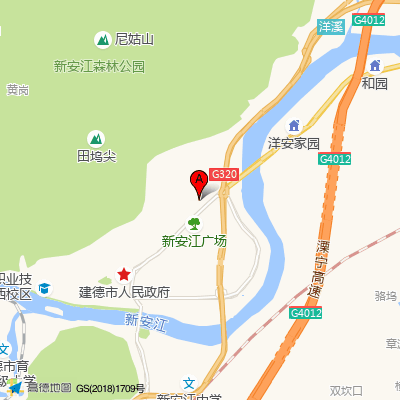 建德中医院