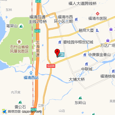 福建省福清市第三医院