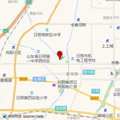 日照市中心医院