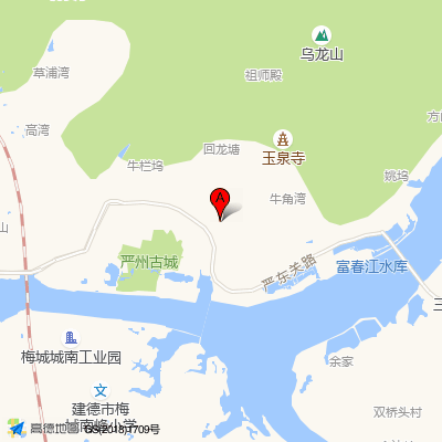 建德市第二人民医院