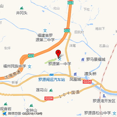 福建省罗源县妇幼保健院