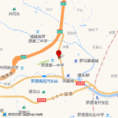福建省罗源县医院