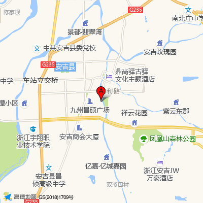 安吉县妇幼保健院