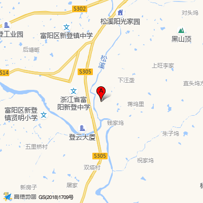 富阳市新登中医骨伤科医院