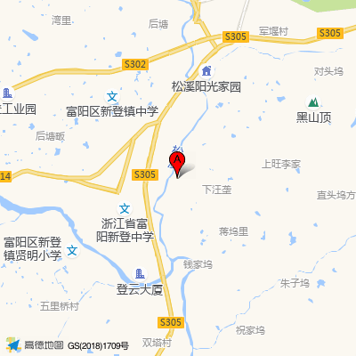 杭州富阳汪木英中医骨伤医院
