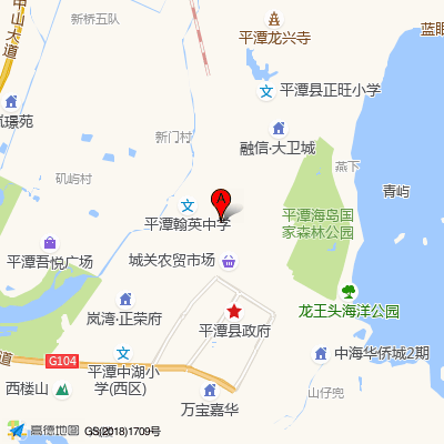 福建省平潭综合实验区中医院
