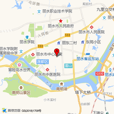 丽水市中医院