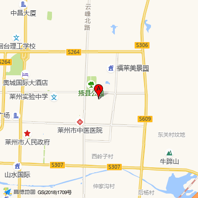 莱州市慢性病防治院