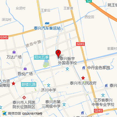 江苏省泰兴市中医院