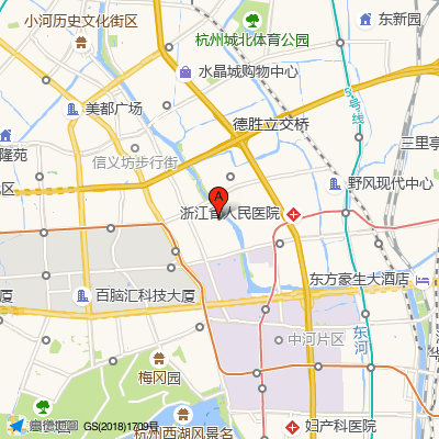 杭州国际旅行卫生保健中心