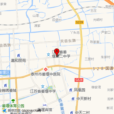 泰州市姜堰中医院