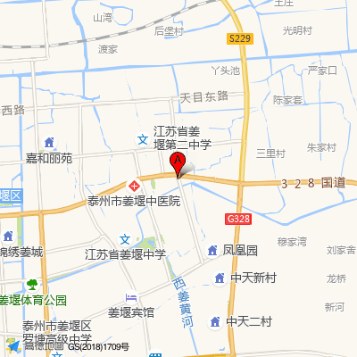 泰州市第二人民医院