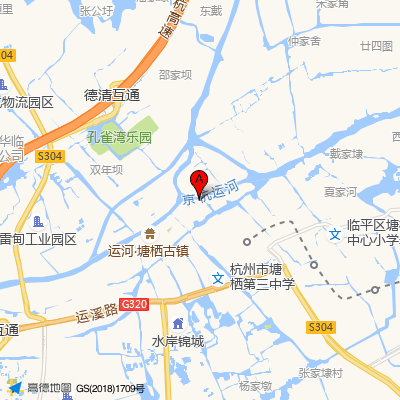 杭州市余杭区中医院