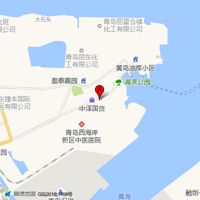 青岛市黄岛区中医医院