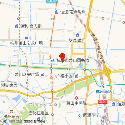 杭州萧山牙科医院(总院）