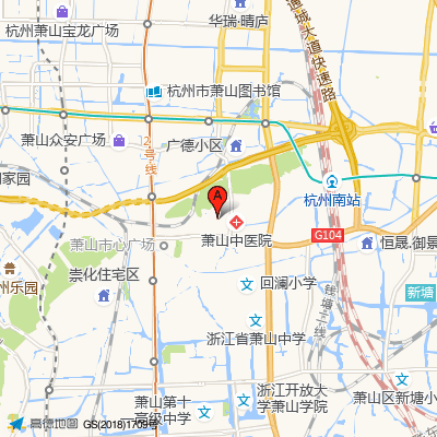杭州萧山国联堂中医门诊部