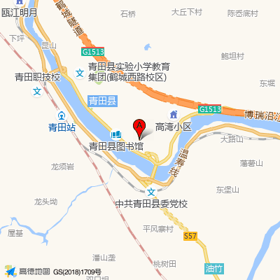 青田县中医医院