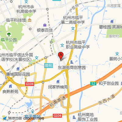 临平区第一人民医院
