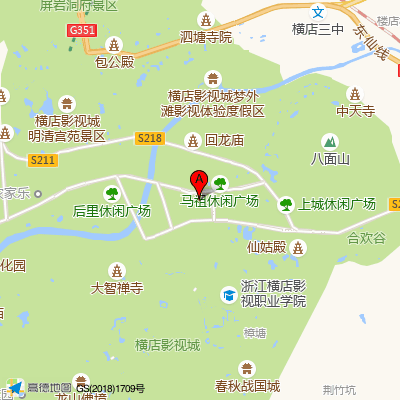 东阳市横店医院