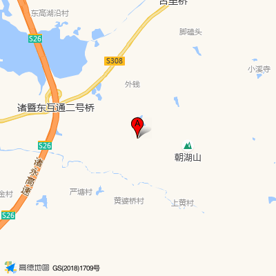 诸暨市第五人民医院
